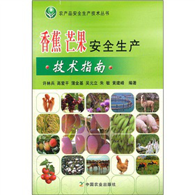 �㽶 â����ȫ���a(ch��n)���g(sh��)ָ��