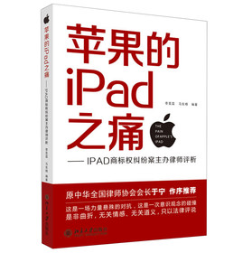 �O����IPad֮ʹ��IPAD�̘�(bi��o)��(qu��n)�m�������k�Ɏ��u��