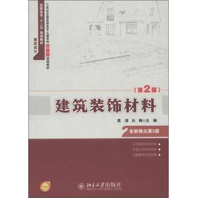 ���ߌ���ʮ���塱Ҏ(gu��)���̲ġ�21���oȫ�����ߌ�����ϵ�м�����Ҏ(gu��)���̲ģ������b��ϣ���2�棩