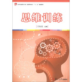 ȫ��(gu��)�W(xu��)ǰ�������I(y��)�����n�̘�(bi��o)��(zh��n)����ʮ���塱Ҏ(gu��)���̲ģ�˼�SӖ(x��n)��