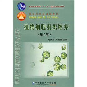 ��ͨ�ߵȽ�����ʮһ�塱���Ҽ�Ҏ(gu��)���̲ġ�����21���o(j��)�n�̲̽ģ�ֲ�：(x��)���M�����B(y��ng)����2�棩