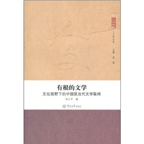 �и����ČW���Ļ�ҕҰ�µ��Ї��F(xi��n)�����ČWȡ��