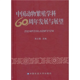 �Ї���(d��ng)�ﷱֳ�W(xu��)��60����l(f��)չ�cչ��