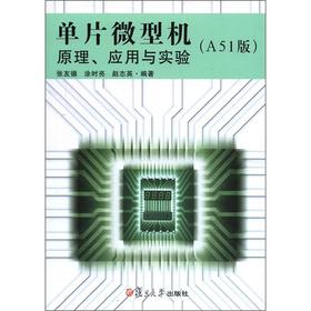 ��Ƭ΢�͙C(j��)ԭ������(y��ng)���c��(sh��)�(y��n)