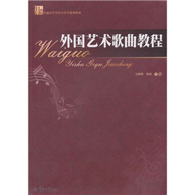 21���o��ͨ�ߵȌWУ�����WҎ(gu��)���̲ģ����ˇ�g�����̳�