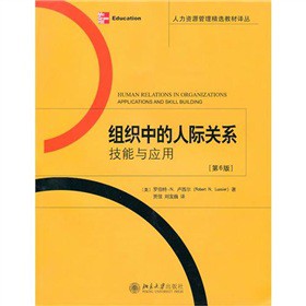 �����YԴ�������x�̲��g�����M���е����H�Pϵ�������c���ã���6�棩