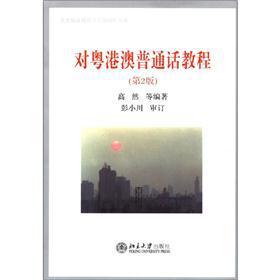 �������ͨԒ�W(xu��)��(x��)�c��Ӗ(x��n)��ϵ�������۰���ͨԒ�̳̣���2�棩����MP3��P1����