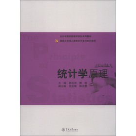 �y(t��ng)Ӌ�W(xu��)ԭ��