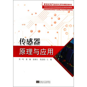 �����o(j��)늚��Ԅ�(d��ng)��ϵ�о�Ʒ�̲ģ�������ԭ���c��(y��ng)��