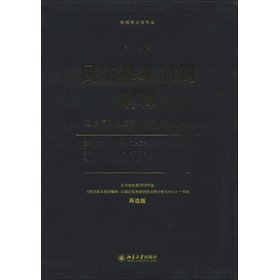 �񷨻���ԭ�t���