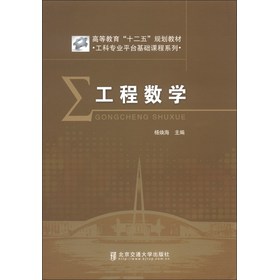 �ߵȽ�����ʮ���塱Ҏ(gu��)���̲ġ����ƌ��I(y��)ƽ�_���A�n��ϵ�У����̔�(sh��)�W