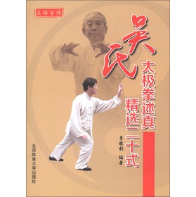 ����̫�Oȭ���澫�x��ʮʽ