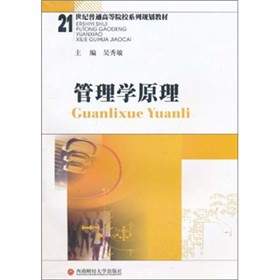 21���o(j��)��ͨ�ߵ�Ժϵ��Ҏ(gu��)���̲ģ�����W(xu��)ԭ��