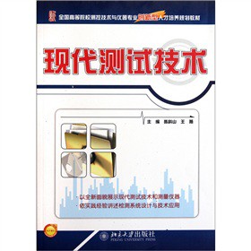 ȫ��(gu��)�ߵ�ԺУ�y(c��)�ؼ��g(sh��)�c�x�����I(y��)��(chu��ng)�����˲����B(y��ng)Ҏ(gu��)���̲ģ��F(xi��n)���y(c��)ԇ���g(sh��)