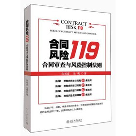 ��ͬ�L(f��ng)�U119����ͬ�����c�L(f��ng)�U���Ʒ��t