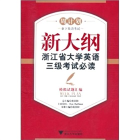 �´�V�㽭ʡ��W(xu��)Ӣ�Z����(j��)��ԇ���x��ģ�Mԇ�}�R��