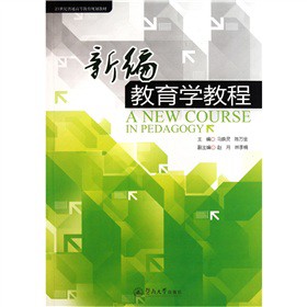 21���o(j��)��ͨ�ߵȽ���Ҏ(gu��)���̲ģ��¾������W(xu��)�̳�