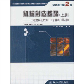 �C(j��)е������A(ch��)�����̲��ϼ���ӹ���ˇ���A(ch��)���σԣ�����2�棩