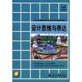 �O(sh��)Ӌ˼�S�c���_