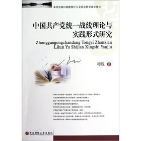 �Ї�(gu��)���a(ch��n)�h�y(t��ng)һ��(zh��n)����Փ�c��(sh��)�`��ʽ�о�