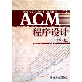 ACM�����OӋ����2�棩