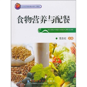 �����иߵȽ�����Ʒ�̲�����Ŀ��ʳ��I�B(y��ng)�c���