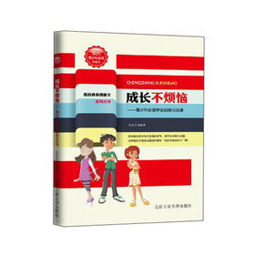 �ҵ��ഺ������ϵ�Ѕ��������L(zh��ng)���������������회W(xu��)��(hu��)�����c���t