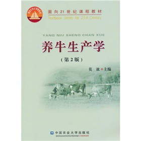 ����21���o�n�̲̽ģ��B(y��ng)ţ���a(ch��n)�W(xu��)����2�棩