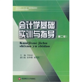 ��(hu��)Ӌ(j��)�W(xu��)���A(ch��)��(sh��)Ӗ(x��n)�cָ��(d��o)����2�棩