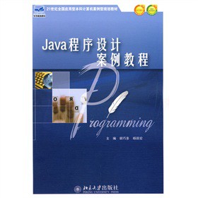 Java�����O(sh��)Ӌ�����̳�