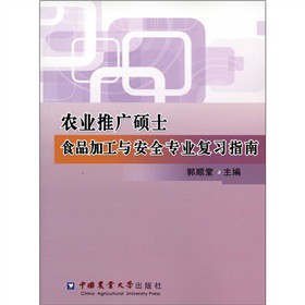 �r�I(y��)�ƏV�TʿʳƷ�ӹ��c��ȫ���I(y��)����ָ��