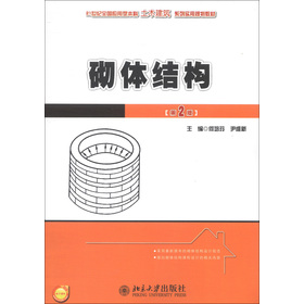 21���oȫ�������ͱ�����ľ����ϵ�Ќ���Ҏ(gu��)���̲ģ����w�Y������2�棩