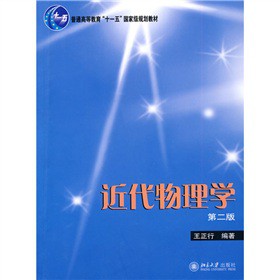 ��ͨ�ߵȽ�����ʮһ�塱���Ҽ�(j��)Ҏ(gu��)���̲ģ���������W(xu��)����2�棩