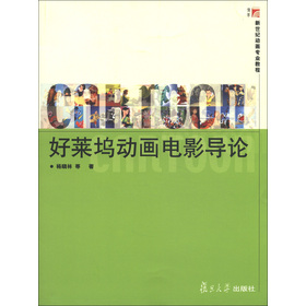 ���R�]��(d��ng)��(hu��)�Ӱ��(d��o)Փ