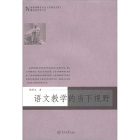 ���Ҽ���ɫ���I(y��)���h�Z�Z�ԌW(xu��)�����O(sh��)�c�W(xu��)�g(sh��)�ą����Z�Ľ̌W(xu��)�Į�(d��ng)��ҕҰ