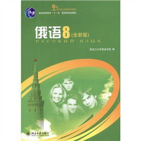 ���Z(y��)8��ȫ�°棩