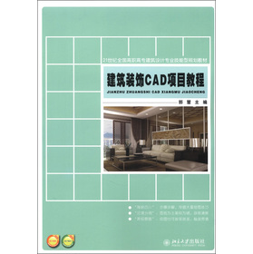 21���o(j��)ȫ�����ߌ������O(sh��)Ӌ(j��)���I(y��)������Ҏ(gu��)���̲ģ������b�CAD�(xi��ng)Ŀ�̳�