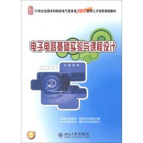 21���o(j��)ȫ������ԺУ늚���Ϣ�(chu��ng)���͑�(y��ng)���˲����B(y��ng)Ҏ(gu��)���̲ģ�����·���A(ch��)����c�n���O(sh��)Ӌ