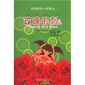 �ҵĿƌW(xu��)С����7��õ��Ĵ̃���ע���棩������P��