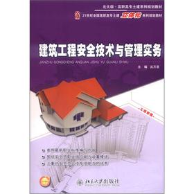 �������̰�ȫ���g(sh��)�c���팍(sh��)��(w��)