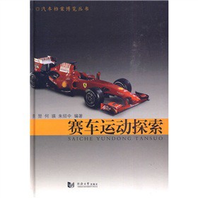 ِ܇�\(y��n)��(d��ng)̽��