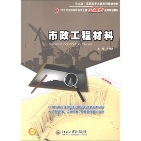 21���oȫ�����ߌ��������w��ϵ��Ҏ(gu��)���̲ģ��������̲��ϣ�����棩