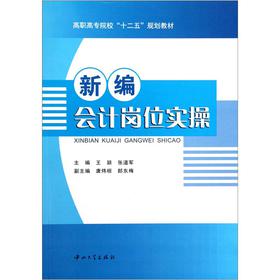 �¾���Ӌ��λ��(sh��)��