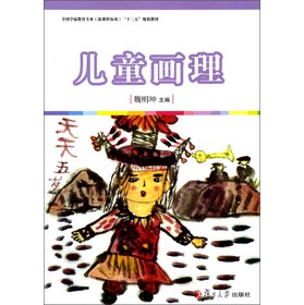 ȫ��(gu��)�W(xu��)ǰ�������I(y��)�����n�̘�(bi��o)��(zh��n)����ʮ���塱Ҏ(gu��)���̲ģ���ͯ��(hu��)��