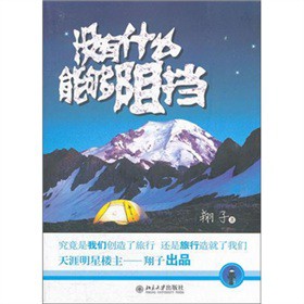 �]��ʲô�܉����