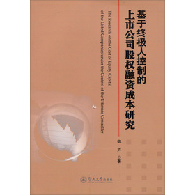 ���ڽK�O�˿��Ƶ����й�˾�ə�(qu��n)���Y�ɱ��о�