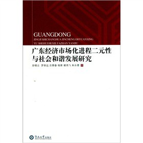 �V�|��(j��ng)��(j��)�Ј�(ch��ng)���M(j��n)�̶�Ԫ���c���(hu��)���C�l(f��)չ�о�