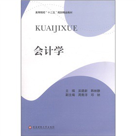 �ߵ�Ժ����ʮ���塱Ҏ(gu��)����Ʒ�̲ģ���Ӌ�W(xu��)