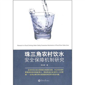 �������r(n��ng)���ˮ��ȫ���ϙC(j��)���о�