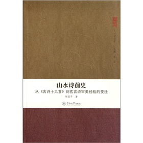 ɽˮԊǰʷ���Ĺ�Ԋʮ���׵�����Ԋ��������׃�w